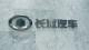 <?php echo e($photo->title); ?>